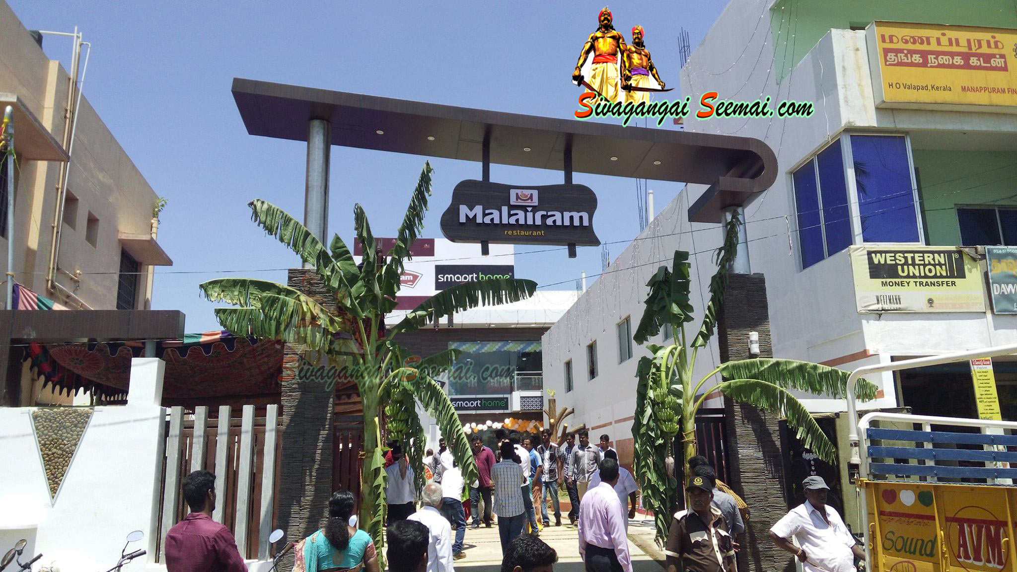 sivagangai malairam hotel