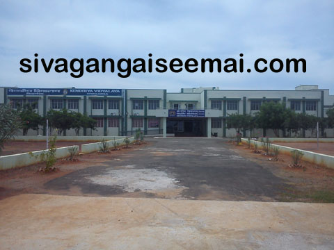 kendriya vidyalaya CBSE school in sivagangai